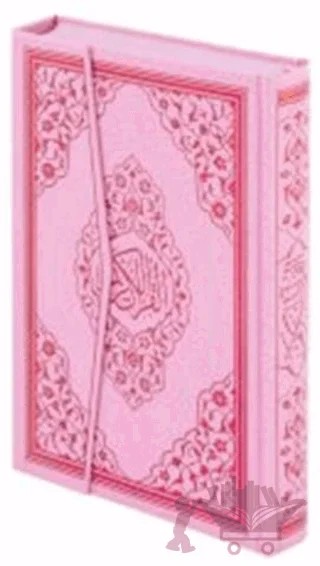 Cami Boy Renkli Kur'an-i Kerim (Pembe) - 125P – Kolektif – Ayfa Basın Yayın kitap kapağı