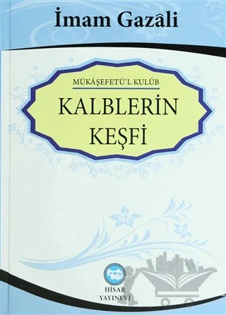 Kalplerin Keşfi (Şamua) – İmam-ı Gazali – Hisar Yayınevi kitap kapağı