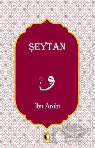 Şeytan – Muhyiddin İbn Arabi – Ehil Yayınları kitap kapağı