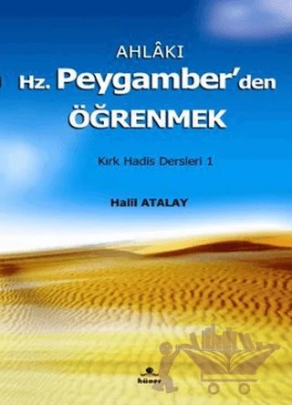 Ahlakı Hz. Peygamberden Öğrenmek – Halil Atalay – Hüner Yayınevi kitap kapağı