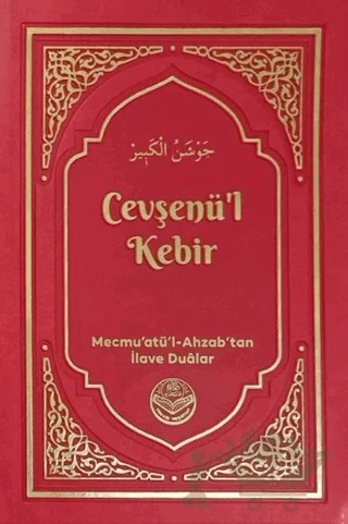 Cevşenü'l Kebir – Bediüzzaman Said Nursi – Tenvir Neşriyat kitap kapağı