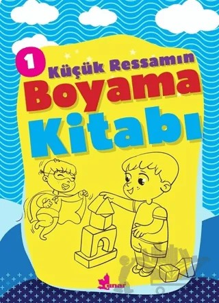 Küçük Ressamın Boyama Kitabı - 1 – Kolektif – Çınar Yayınları kitap kapağı