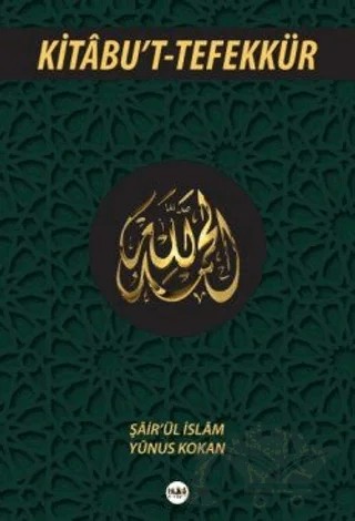 Kitabu't-Tefekkür – Şair’ül İslam Yunus Kokan – Tilki Kitap kitap kapağı