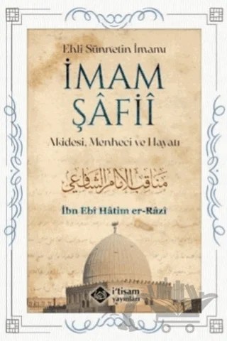 İmam Şafii - Akidesi, Menheci ve Hayatı – İbni Ebu Hatim er-Razi – İtisam Yayınları kitap kapağı