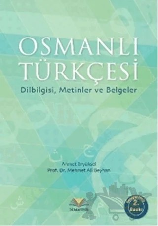 Osmanlı Türkçesi – Ahmet Eryüksel, Mehmet Ali Beyhan – Demavend Yayınları kitap kapağı
