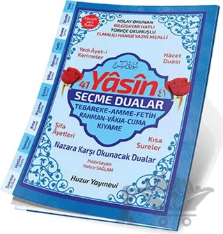 41 Yasin ve Seçme Dualar Fihristli Yasin-i Şerif (Hafız Boy - Kod: 071) – Hatice Sağlam – Huzur Yayınevi kitap kapağı