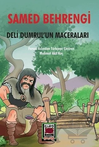 Deli Dumrul'un Maceraları – Samed Behrengi – Elips Kitap kitap kapağı