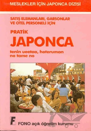 Satış Elemanları, Garsonlar ve Otel Personeli için Pratik Japonca – Birsen Çankaya, Junri Masuda – Fono Yayınları kitap kapağı