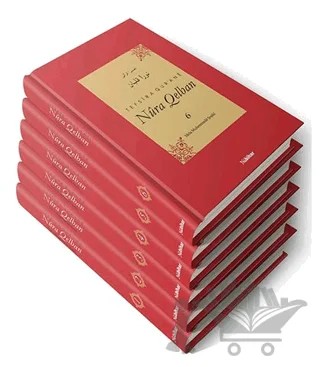 Tefsira Qur'ane Nura Qelban (6 Cilt Takım) – Mela Muhemmede Şoşiki – Nubihar Yayınları kitap kapağı