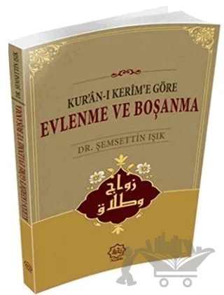 Evlenme ve Boşanma – Şemsettin Işık – Nuhbe Yayınevi kitap kapağı