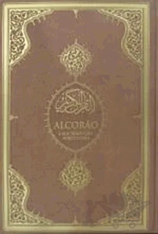 Kuranı Kerim ve Portekizce Meali – Kolektif – Diyanet İşleri Başkanlığı kitap kapağı