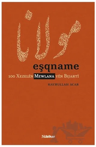 Eşqname – Hayrullah Acar – Nubihar Yayınları kitap kapağı