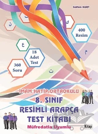 8. Sınıf Resimli Arapça Test Kitabı – Gülfem Kurt – Kitap Dünyası Yayınları kitap kapağı