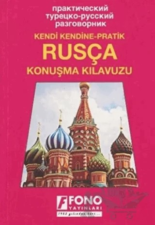 Rusça Konuşma Kılavuzu – Ayten Kazımova – Fono Yayınları kitap kapağı