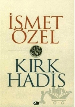 Kırk Hadis – İsmet Özel – Şule Yayınları kitap kapağı