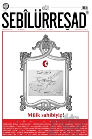Sebilürreşad Dergisi Sayı: 1044 – Sebilürreşad Yayınevi kitap kapağı