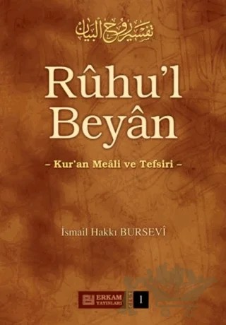 Ruhu'l Beyan Tefsiri - 1. Cilt – İsmail Hakkı Bursevi – Erkam Yayınları kitap kapağı