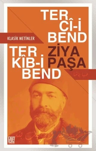 Terci-i Bend - Terkib-i Bend – Ziya Paşa – Palet Yayınları kitap kapağı