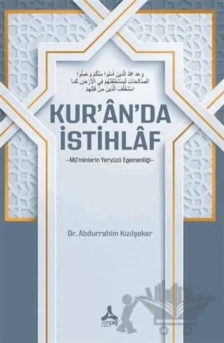 Kur'an'da İstihlaf – Abdurrahim Kızılşeker – Sonçağ Yayınları kitap kapağı
