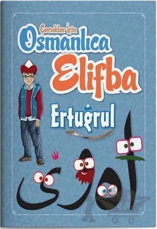 Çocuklar İçin Osmanlıca Elifba – Metin Uçar – Süeda Basım Yayın kitap kapağı