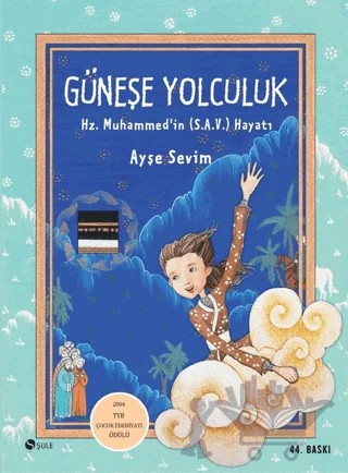 Güneşe Yolculuk - Hz. Muhammed'in (S.A.V) Hayatı – Ayşe Sevim – Şule Yayınları kitap kapağı