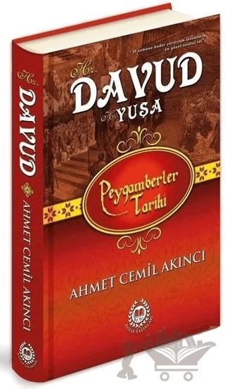 Hz. Davud - Hz. Yuşa – Ahmet Cemil Akıncı – Bahar Yayınları kitap kapağı