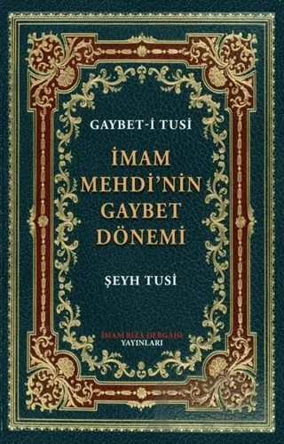 İmam Mehdi'nin Gaybet Dönemi (Gaybet-i Tusi) – Şeyh Azeri-i Tusi – İmam Rıza Dergahı Yayınları kitap kapağı