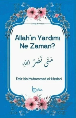 Allah'ın Yardımı Ne Zaman? – Emir bin Muhammed el-Medari – Beka Yayınları kitap kapağı