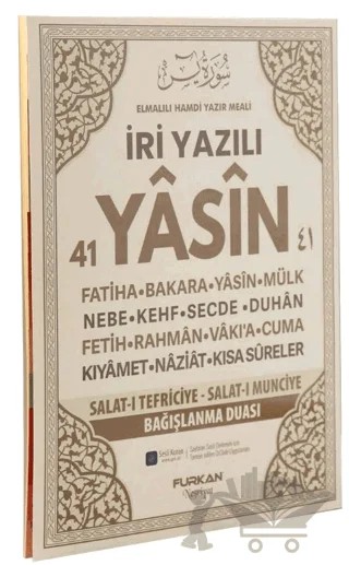 Rahle Boy 128 Sayfa İri Yazılı Karton Kapak Yasin - Krem – Kolektif – Furkan Neşriyat kitap kapağı