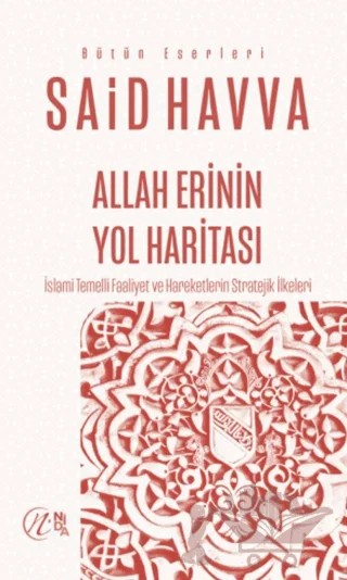 Allah Erinin Yol Haritası – Said Havva – Nida Yayıncılık kitap kapağı