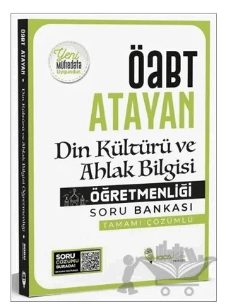 Hoca Kafası ÖABT Din Kültürü ve Ahlak Bilgisi Öğretmenliği Soru Bankası Çözümlü – Kolektif – Hoca Kafası Yayınları kitap kapağı