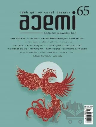 Acemi Edebiyat ve Sanat Dergisi Nisan Mayıs Haziran Sayı: 65 - 2023 – Kolektif – Acemi Dergisi kitap kapağı