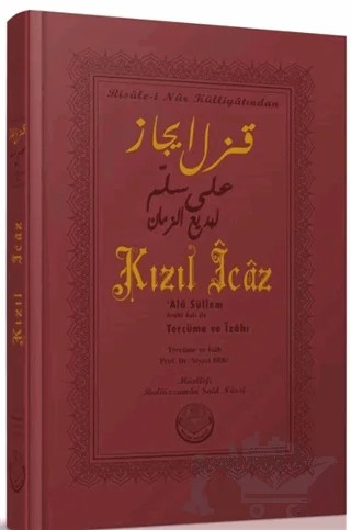 Kızıl İcaz – Bediüzzaman Said Nursi – Tenvir Neşriyat kitap kapağı