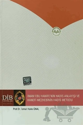 İmam Ebu Hanife'nin Hadis Anlayışı ve Hanefi Mezhebinin Hadis Metodu – İsmail Hakkı Ünal – Diyanet İşleri Başkanlığı kitap kapağı