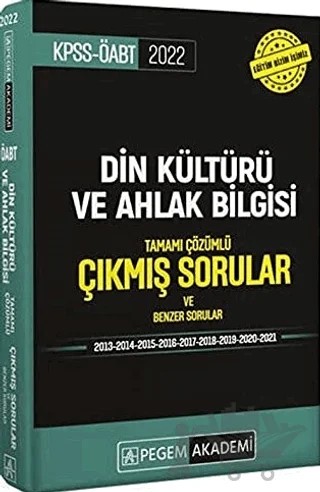 2022 KPSS-ÖABT Din Kültürü ve Ahlak Bilgisi Tamamı Çözümlü Çıkmış Sorular ve Benzer Sorular – Kolektif – Pegem Akademi Yayıncılık kitap kapağı