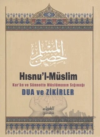 Hısnu'l- Müslim Şerhi (Büyük Boy) – Saîd El‐Kâhtânî – Guraba Yayınları kitap kapağı