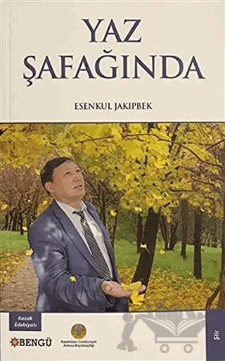 Yaz Şafağında – Esenkul Jakipbek – Bengü Yayınları kitap kapağı