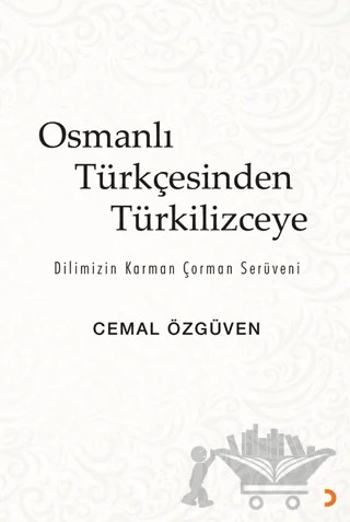 Osmanlı Türkçesinden Türkilizceye – Cemal Özgüven – Cinius Yayınları kitap kapağı