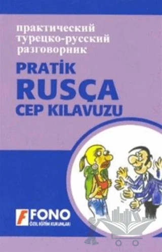 Pratik Rusça Cep Klavuzu – Ayten Kazımova – Fono Yayınları kitap kapağı