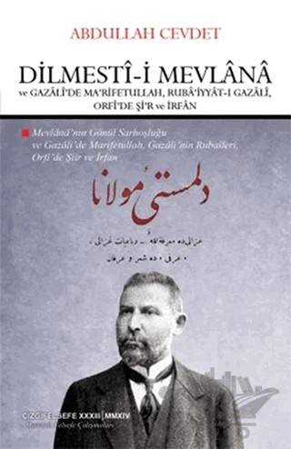 Dilmesti-i Mevlana ve Gazali'de Ma'rifetullah, Ruba'iyyat-ı Gazali, Orfi'de Şi'r ve İrfan – Abdullah Cevdet – Çizgi Kitabevi Yayınları kitap kapağı