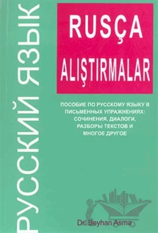 Rusça Alıştırmalar – Beyhan Asma – Multilingual Yabancı Dil Yayınları kitap kapağı