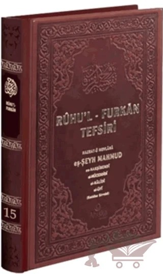 Ruhu'l-Furkan Tefsiri 15. Cilt Deri (Kahverengi) – Hazrat-ü Mevlana eş-Şeyh Mahmud en-Nakşibendi el-Müceddidi el-Halidi el-Ufi – Ahıska Yayınevi kitap kapağı
