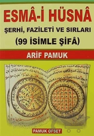Esma-i Hüsna Şerhi, Fazileti ve Sırları (Dua-001) – Arif Pamuk – Pamuk Yayıncılık kitap kapağı
