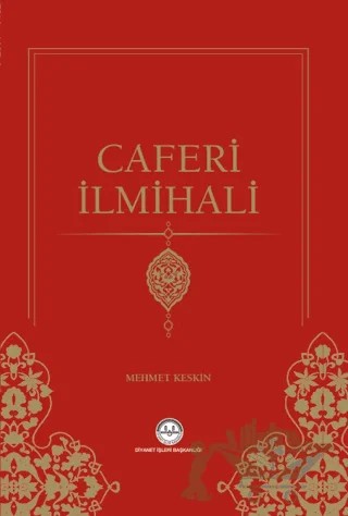Caferi İlmihali – Mehmet Keskin – Diyanet İşleri Başkanlığı kitap kapağı