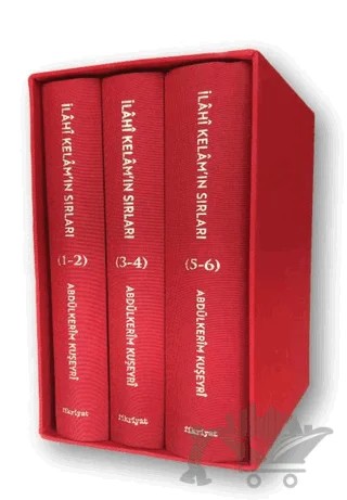Kur’ân-ı Kerîm’in Tasavvufî Tefsiri: İlâhî Kelâm’ın Sırları (3 Bez Cilt - 6 Kitap) – Abdülkerim Kuşeyri – Fikriyat Yayınevi kitap kapağı