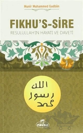 Fıkhu's-s Sire (2 Kitap Takım) – Münir Muhammed Ğadban – Ravza Yayınları kitap kapağı