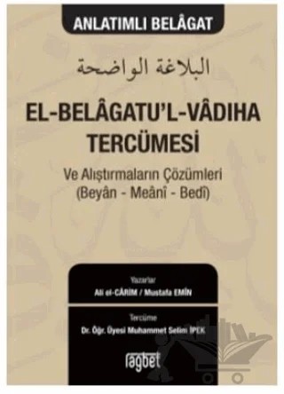 El Belagatu'l Vadıha Tercümesi ve Alıştırmaların Çözümleri – Ali el-Carim, Mustafa Emin – Rağbet Yayınları kitap kapağı