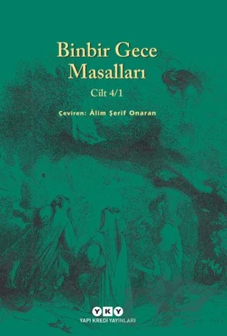 Binbir Gece Masalları Cilt 4/1 – Anonim – Yapı Kredi Yayınları kitap kapağı