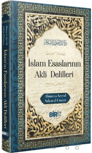 İslam Esaslarının Akli Delilleri – Sultan El Umeyri, Ahmed Es-Seyyid – Biriz Yayınları kitap kapağı