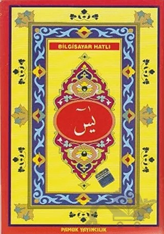 Sevap Hazineleri Yasin – Arif Pamuk – Pamuk Yayıncılık kitap kapağı